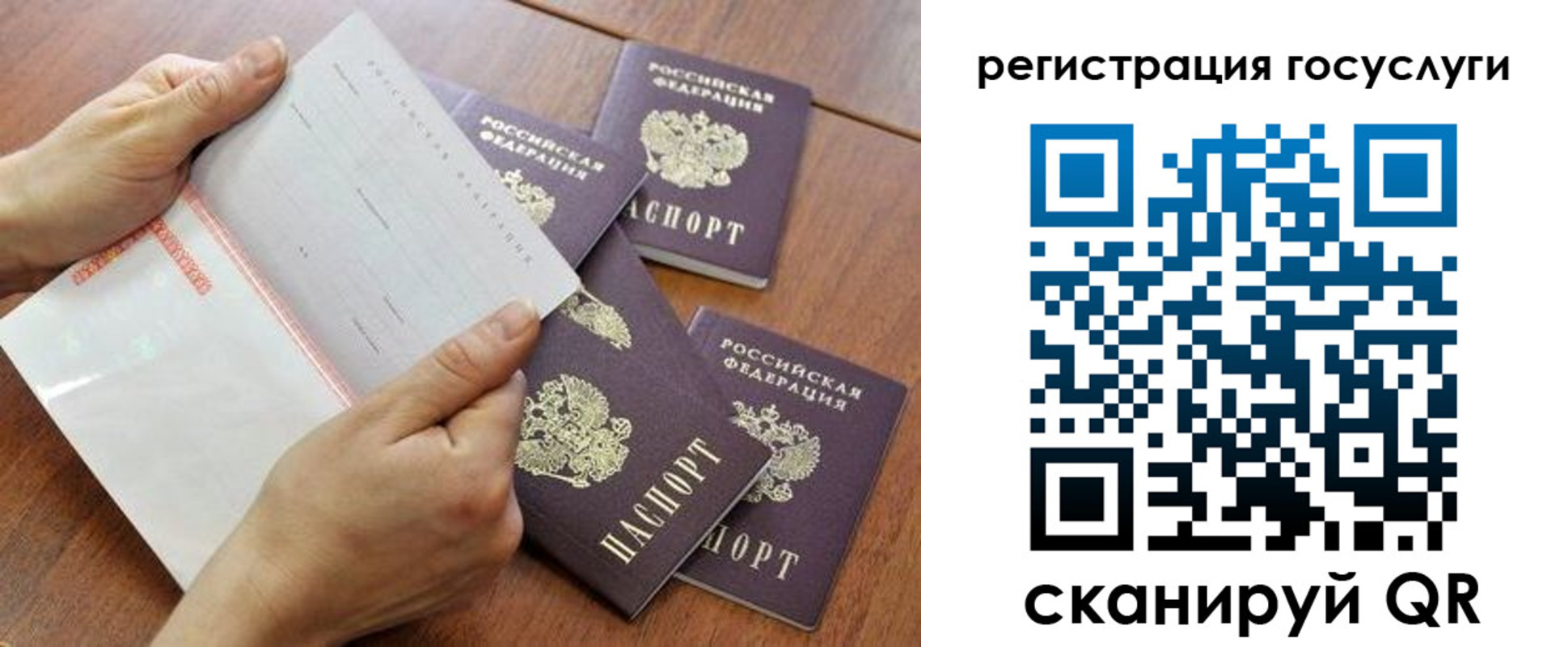 временная регистрация купить в Ишимбае