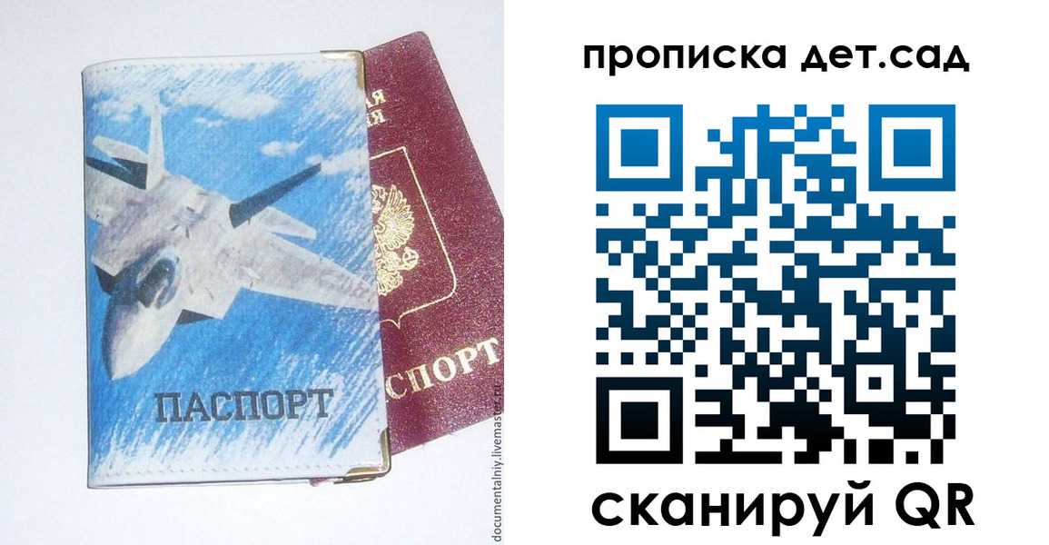 временная регистрация надежно в Ишимбае